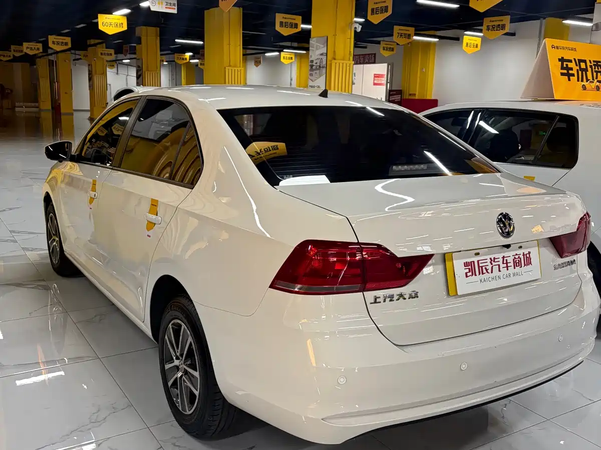 2023 Volkswagen Santana