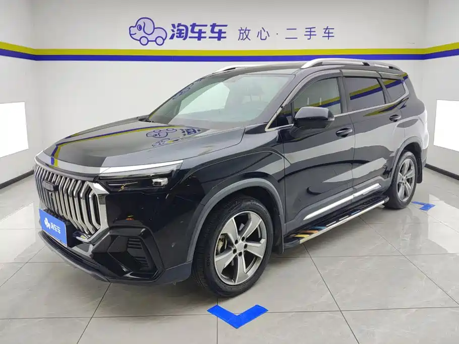 Similar car
