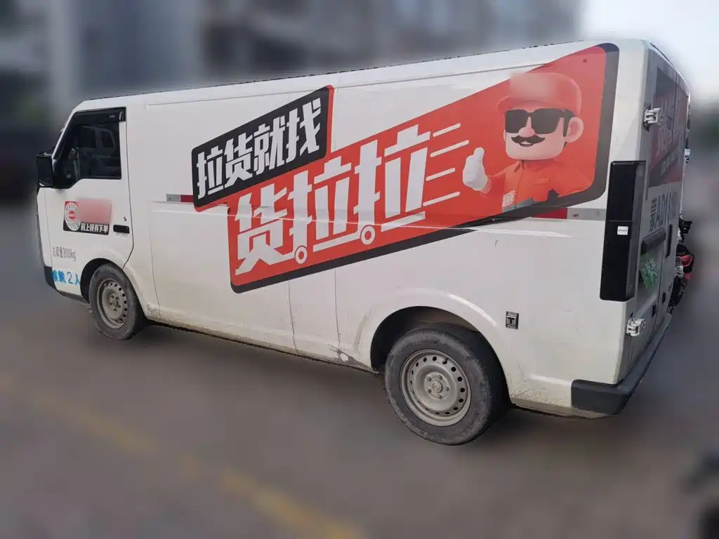 SRM Xinyuan Xinyuan E3L 2024 2024 Standard Model