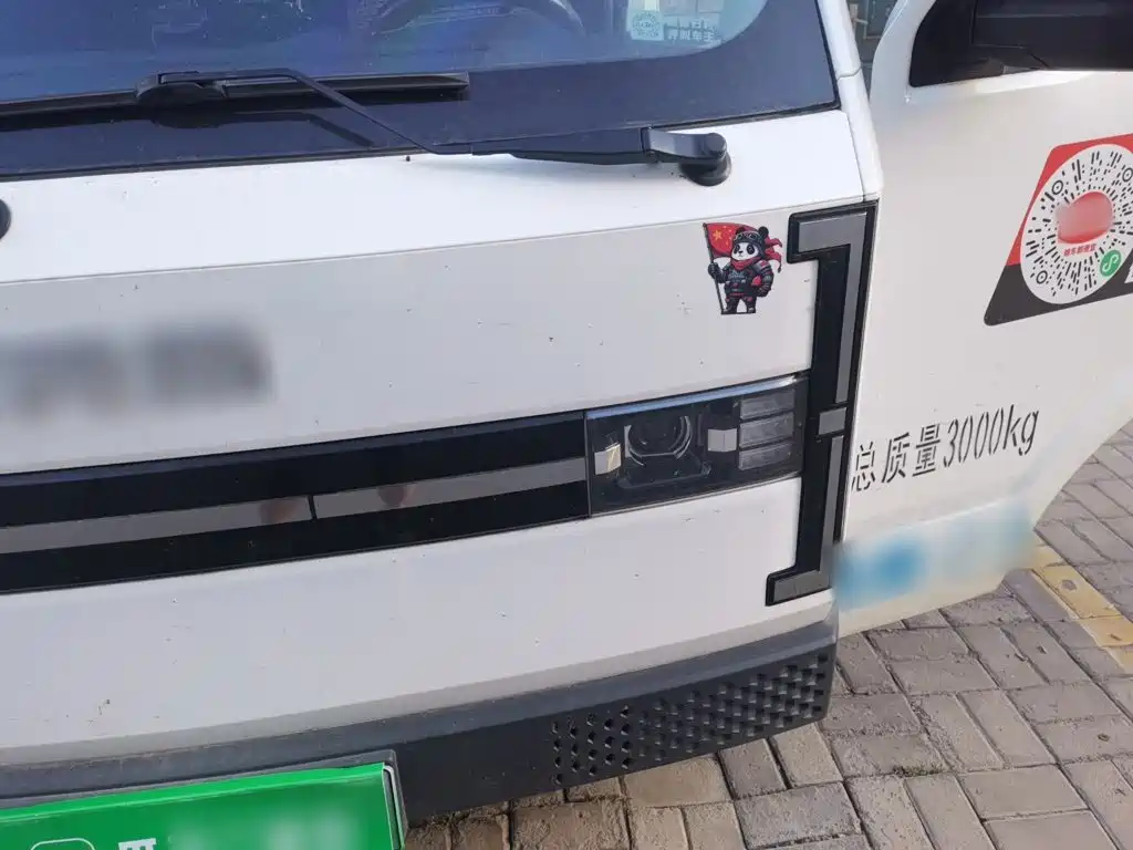 SRM Xinyuan Xinyuan E3L 2024 2024 Standard Model
