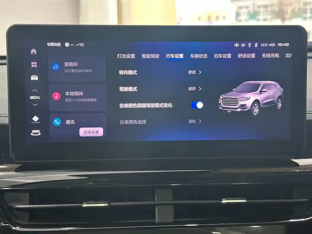 Haval H6 2023 National Trend Edition 1.5T Automatic Champion фото 11