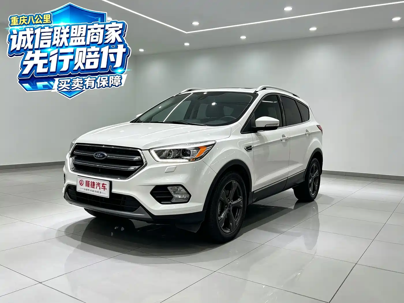 Ford Kuga 2020 2019 EcoBoost 180 FWD Luxury Edition China V