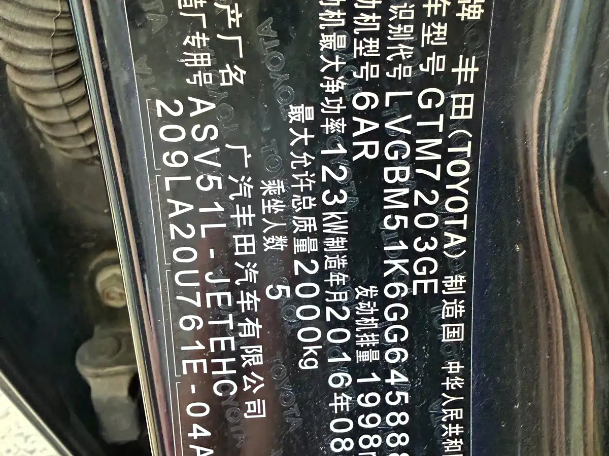 Фото 11 - Toyota Camry
