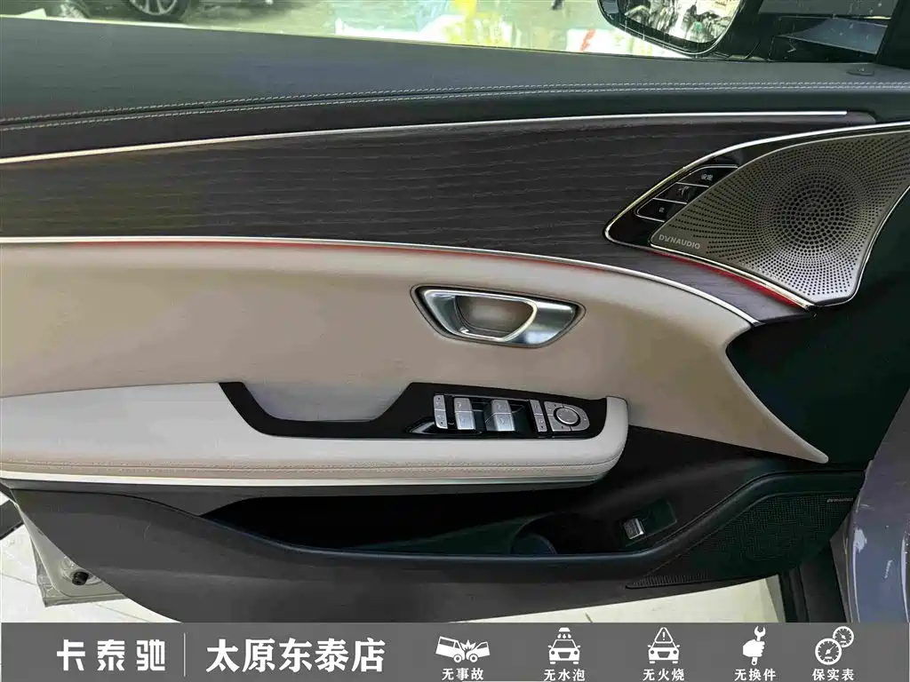 Photo 15 - BYD Han