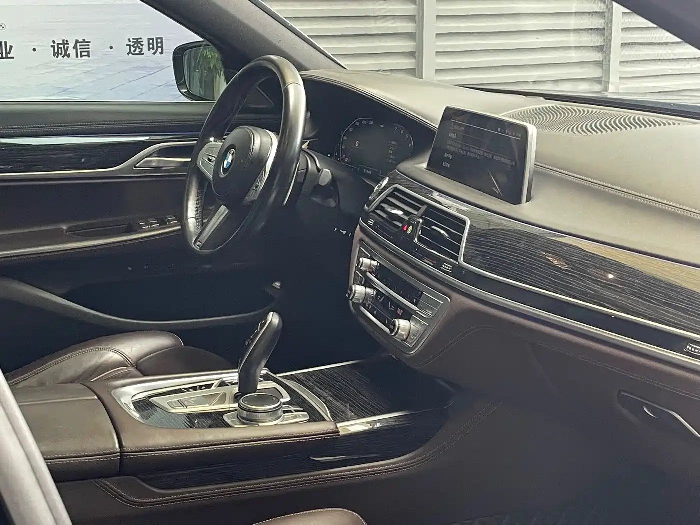 BMW 7 Series 2022 2021 Model 740Li Leading M Sport Package