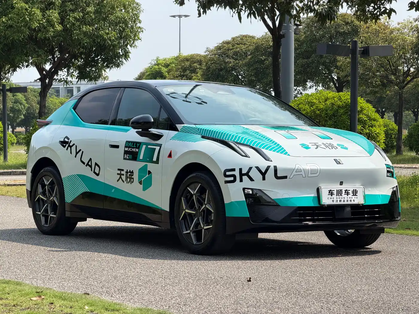 Lynk & Co Z20 2024 2025 530km RWD Max