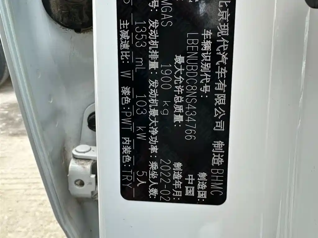 Hyundai Beijing Hyundai ix35 2021 240TGDi DCT 2WD GLS Leading Edition фото 23
