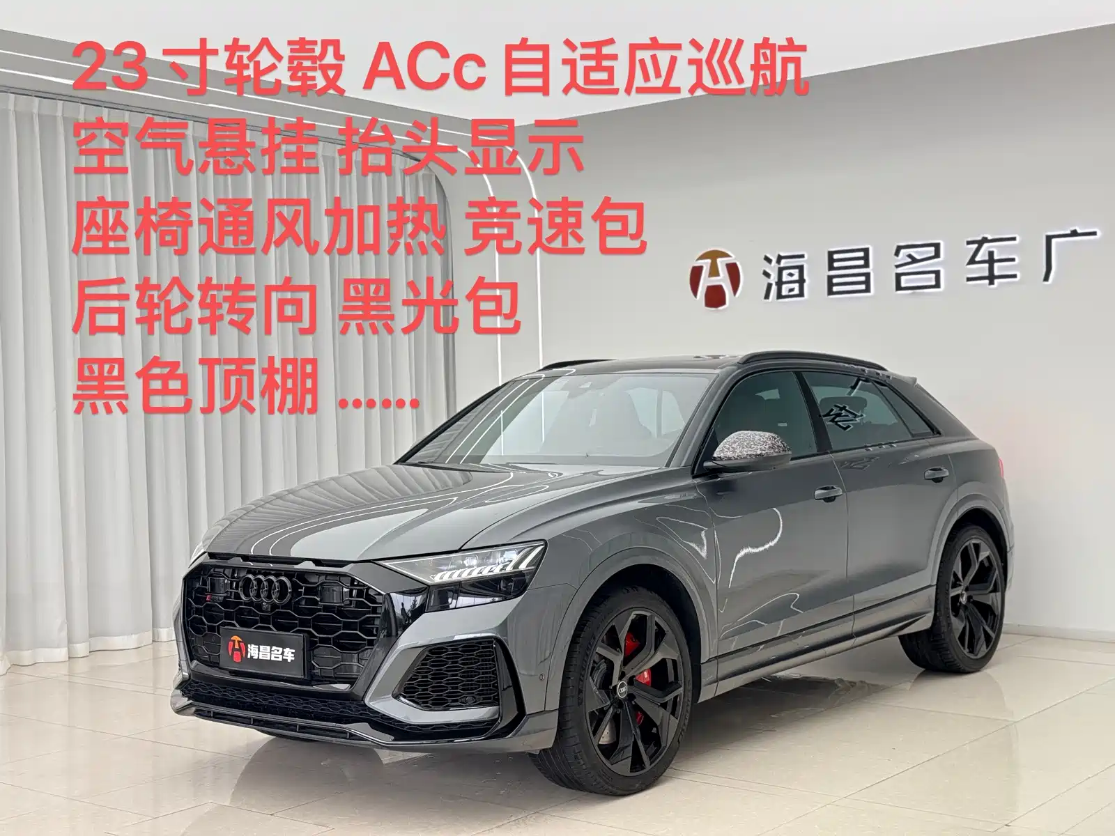 Photo 10 - Audi RS Q8