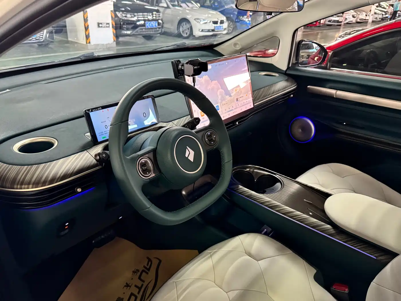 Baojun Cloud 2023 2023 460 Pro