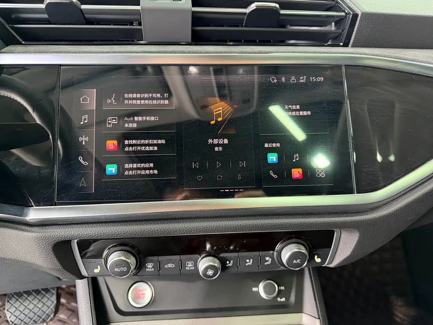 Audi Q3 2022 35 TFSI Progressive Dynamic фото 11