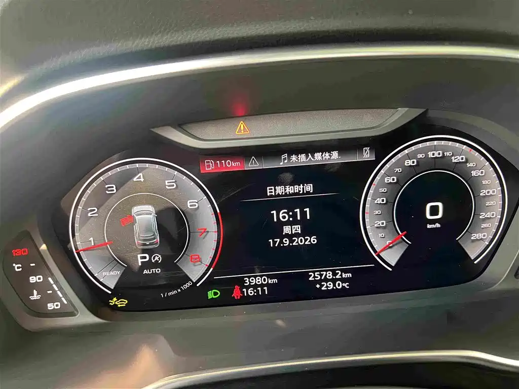 Audi Q3 2026 2025 Model Year Facelift quattro 45th Anniversary Edition 35TFSI Fashion Dynamic