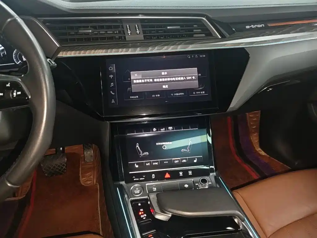 Audi e-tron (Import) 2021 2019 55 quattro Fashion