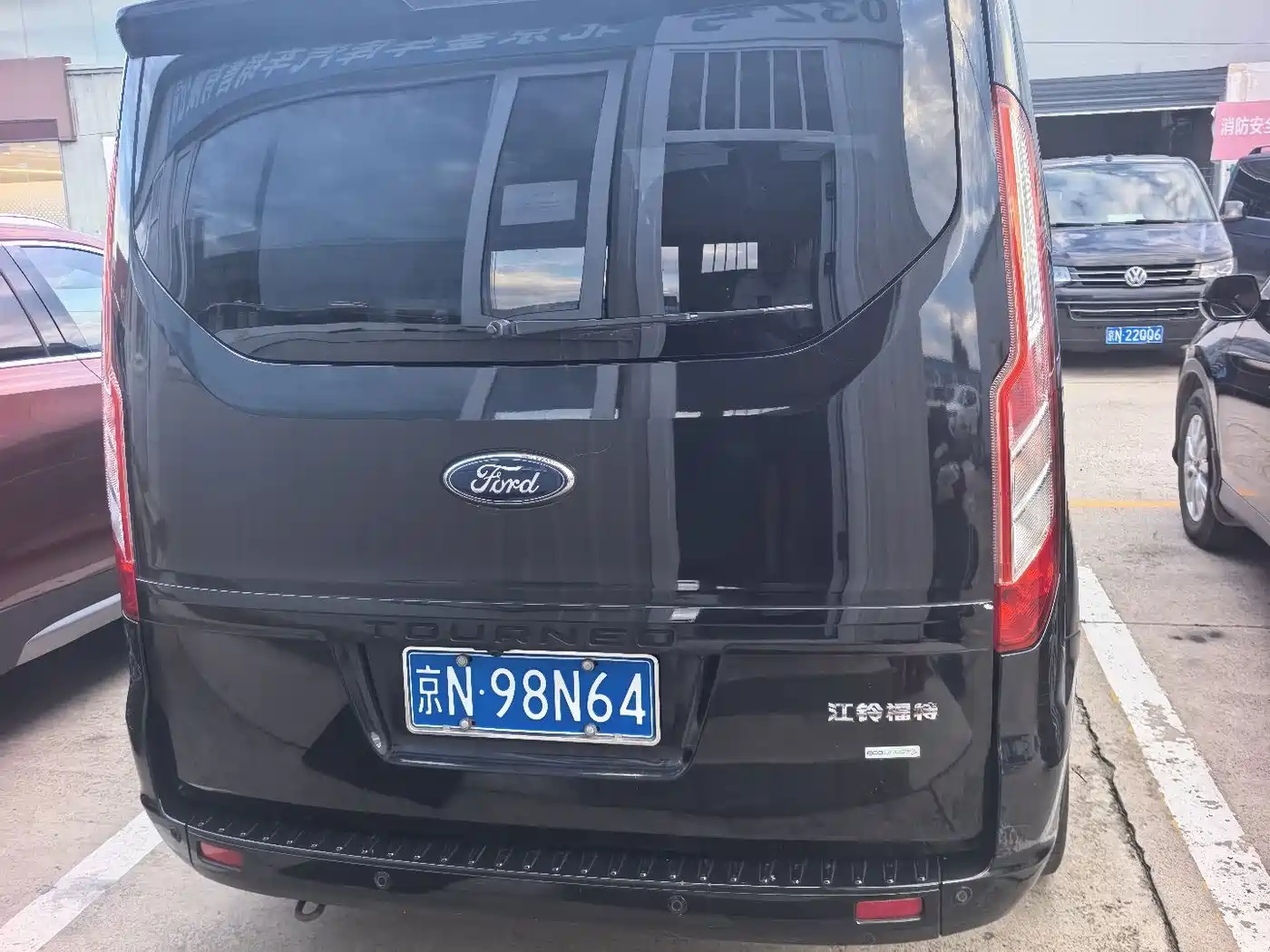 Ford Tourneo 2021 2020 2.0T Auto Jingrui Edition China VI