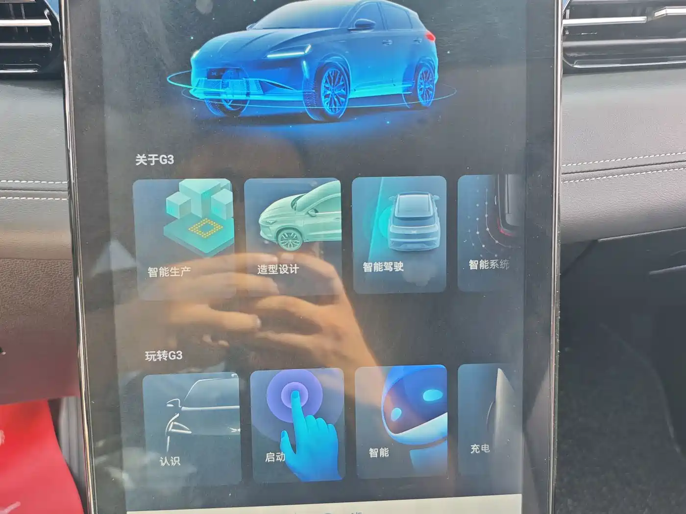 XPeng G3 2019 2019 Smart Enjoyment Edition