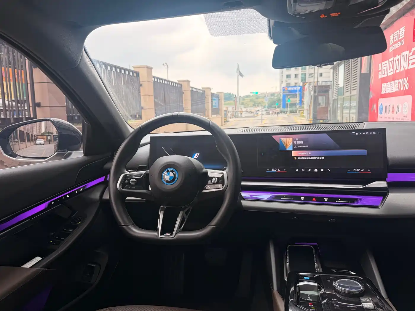 Photo 5 - BMW i5