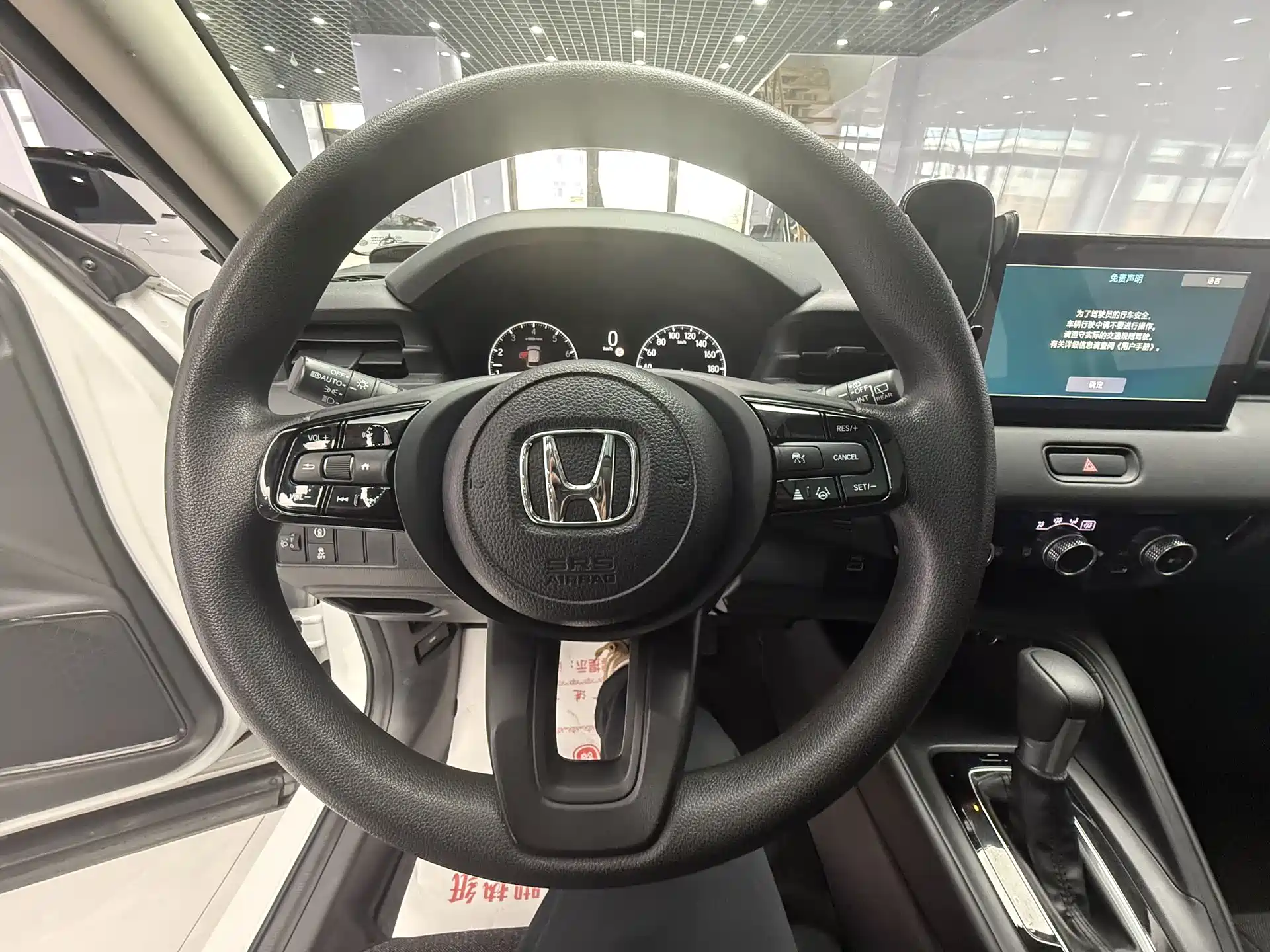 Photo 9 - Honda Vezel