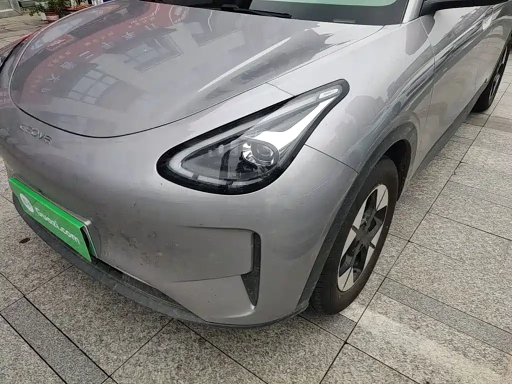 Geely Galaxy Starry Wish 2026 2026 Edition 410km Freedom Version