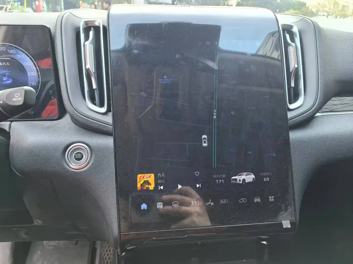 Hongqi HONGQI HS3 PHEV