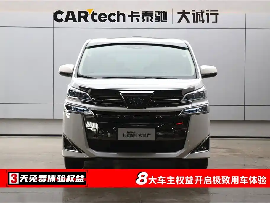 Toyota Vellfire 2020 Twin Engine 2.5L HV Premium Edition фото 2