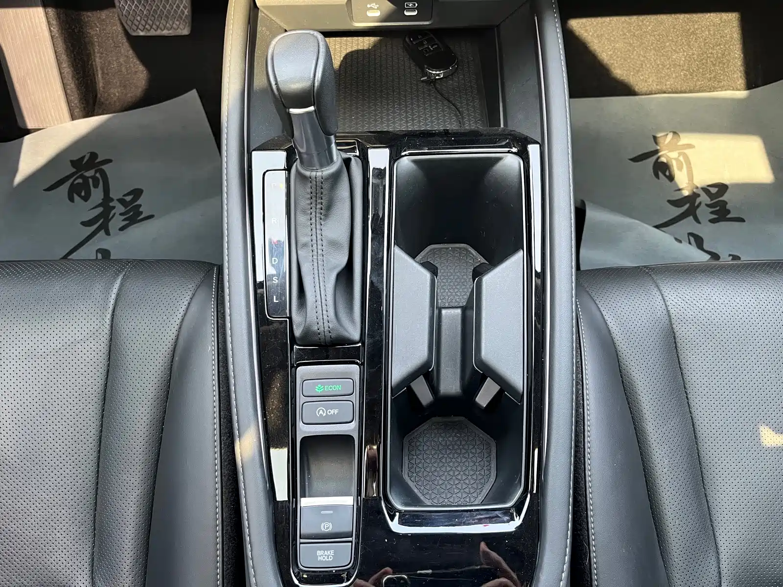 Photo 17 - Honda Accord