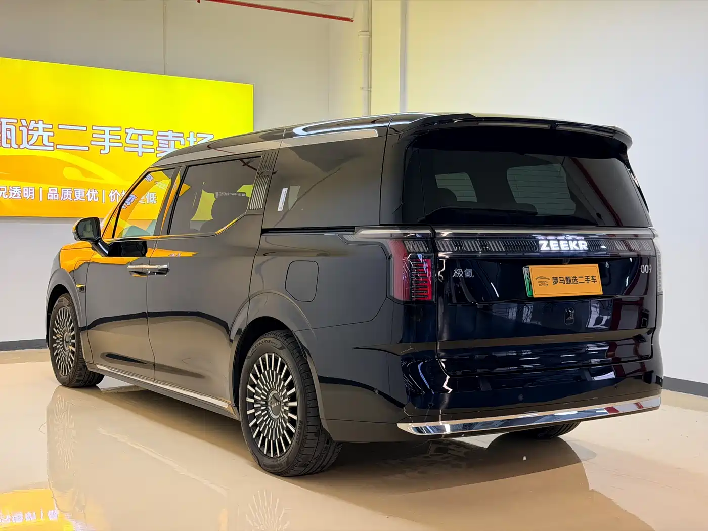 ZEEKR EXTREME KRYPTON 009