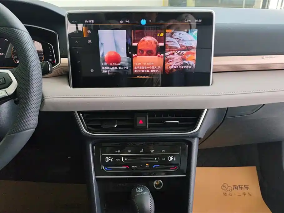 Volkswagen Tharu 2024 300TSI 2WD Full Moon Edition фото 13