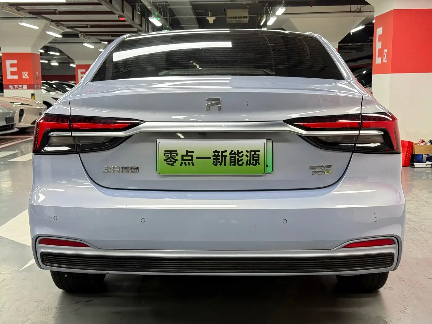 Roewe Feifan ER6 2021 2020 620km Smart Drive Edition