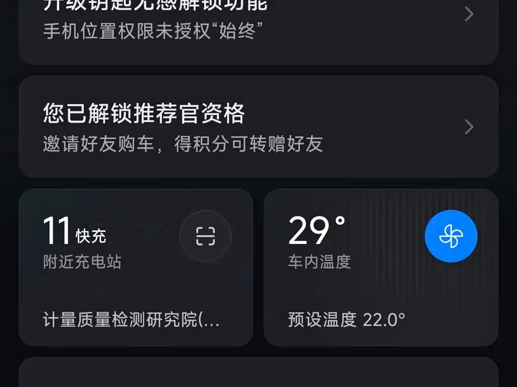 Xiaomi Xiaomi YU7 2026 2025 Extended Range AWD Pro