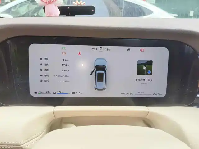 AITO Wenjie AITO M7 2024 1.5T RWD Plus 5-Seater — фото 4