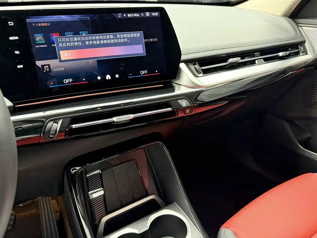 BMW X1 2024 sDrive25Li X Design Package фото 14