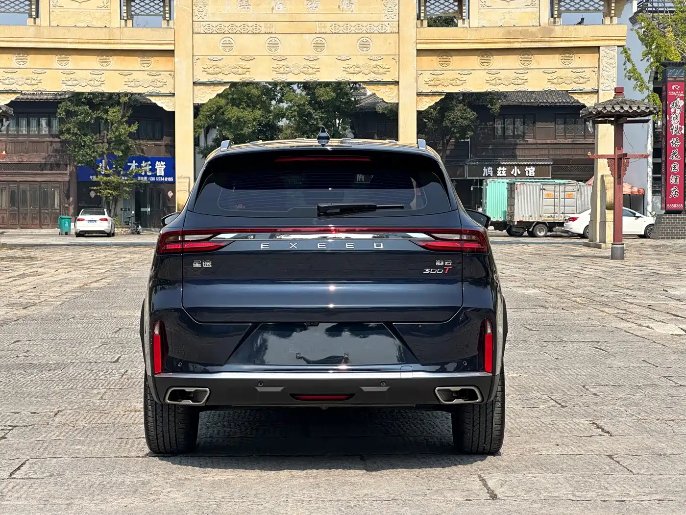 2024 Exeed TXL