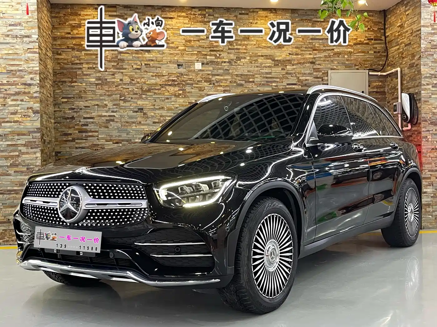 Mercedes-Benz GLC 2022 Model GLC 260 L 4MATIC Luxury Edition