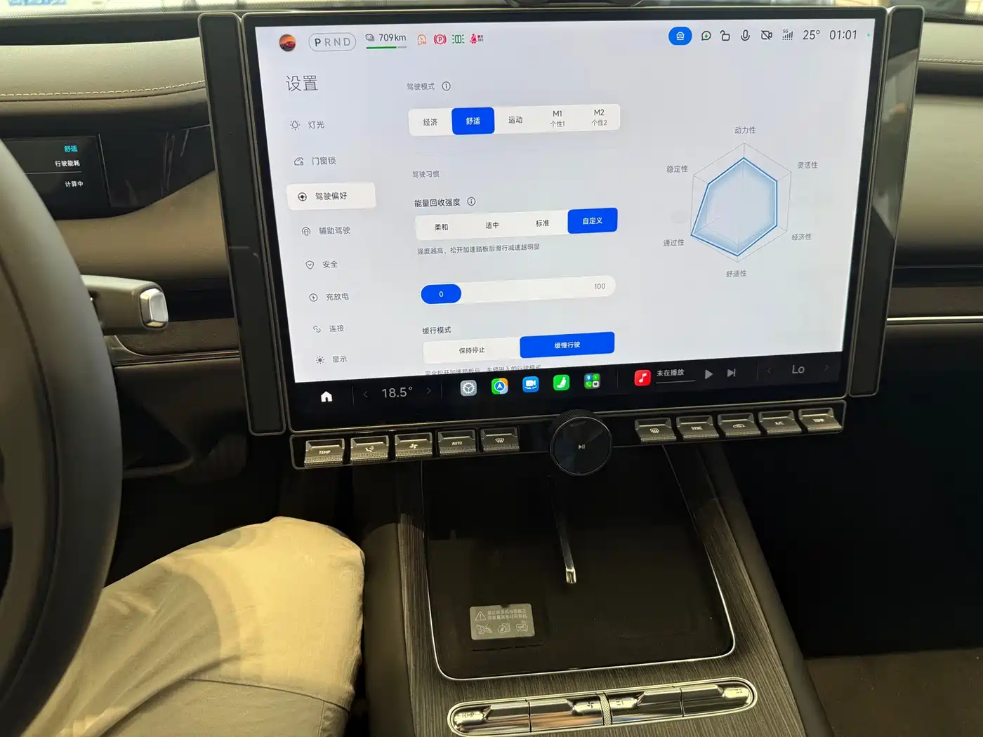 Xiaomi SU7 2026 2026 Rear-Wheel Drive Edition