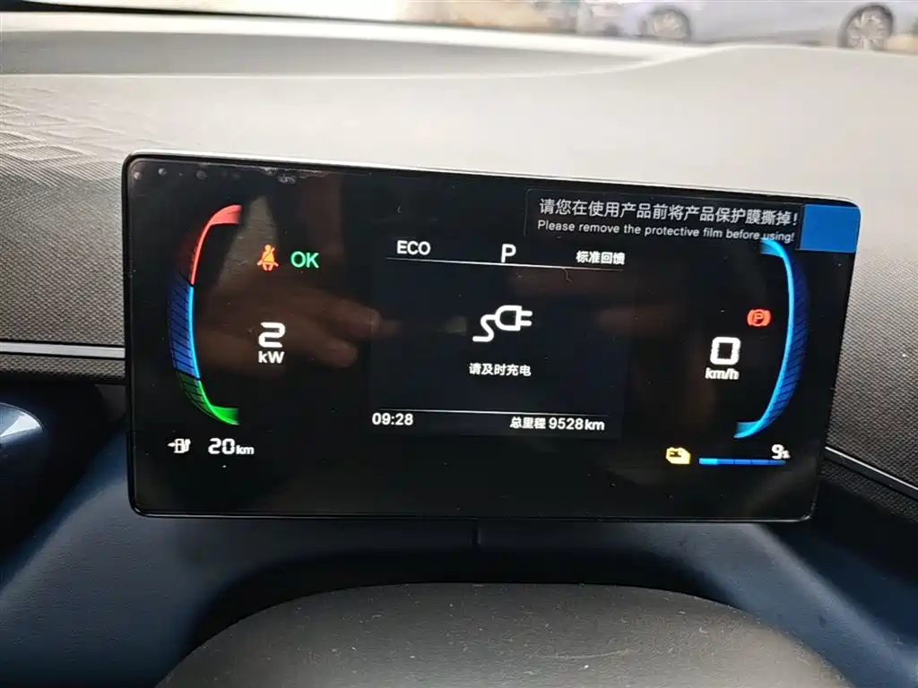 BYD Seagull 2025 305km Vitality фото 12