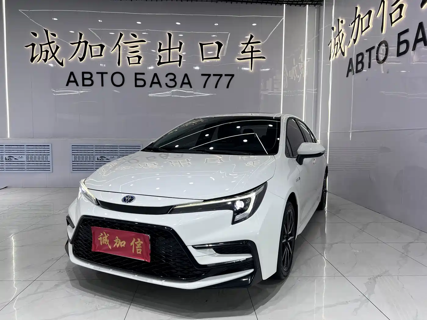 Similar car