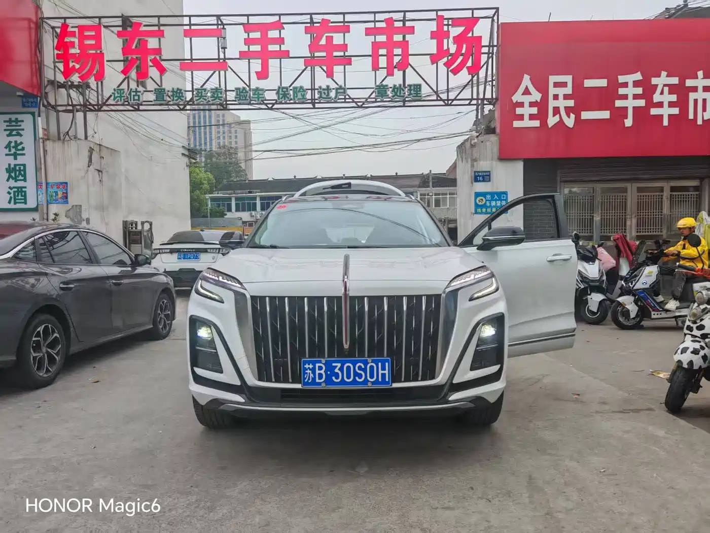 Hongqi HS3 2023 2.0T 2WD KeWei Edition фото 2
