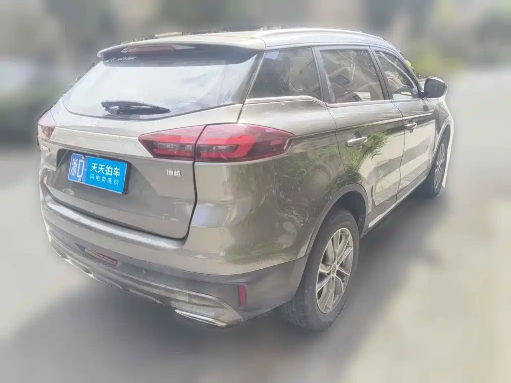 Photo 2 - Geely Atlas