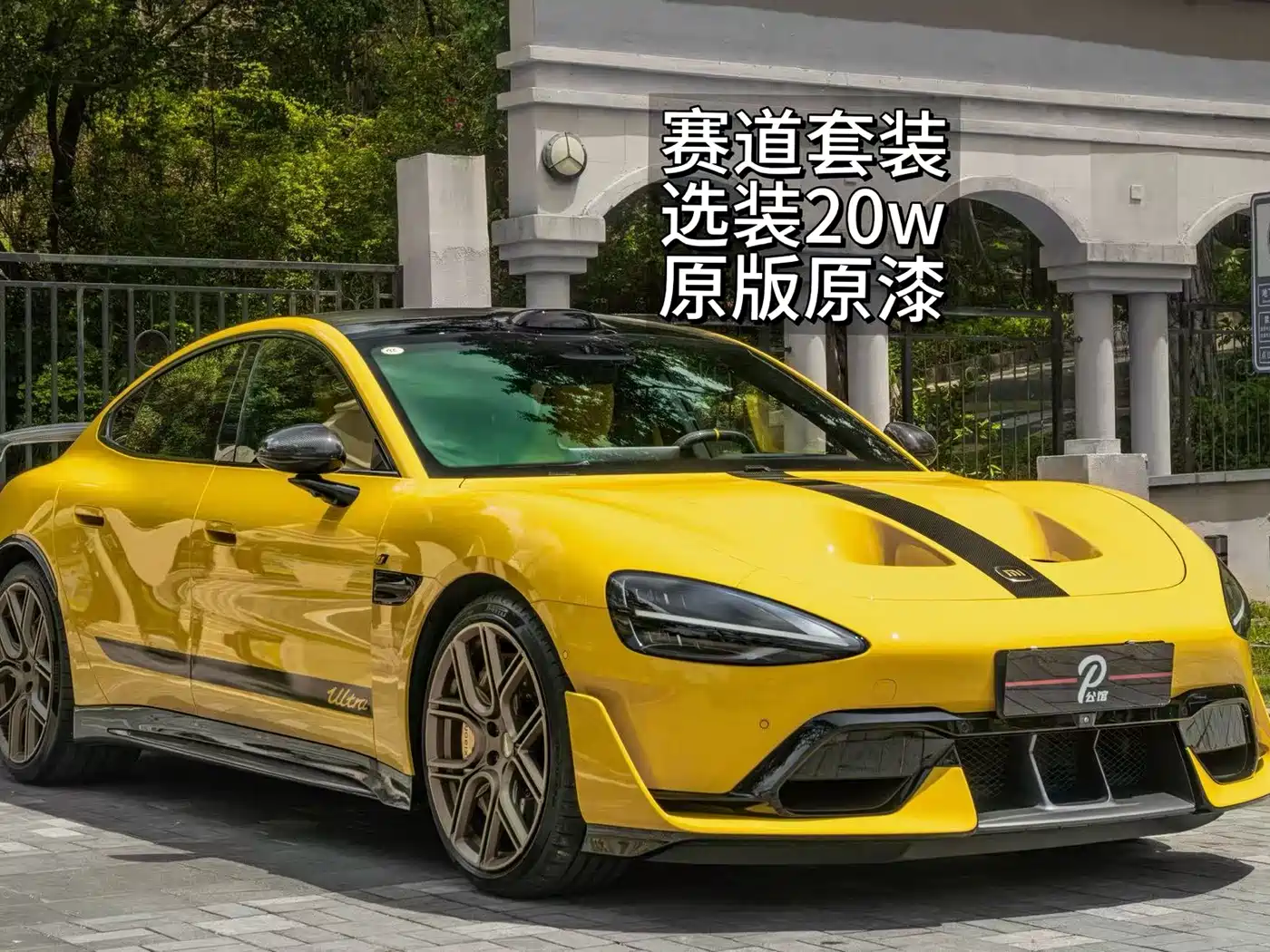 XIAOMI CAR XIAOMI SU7 ULTRA