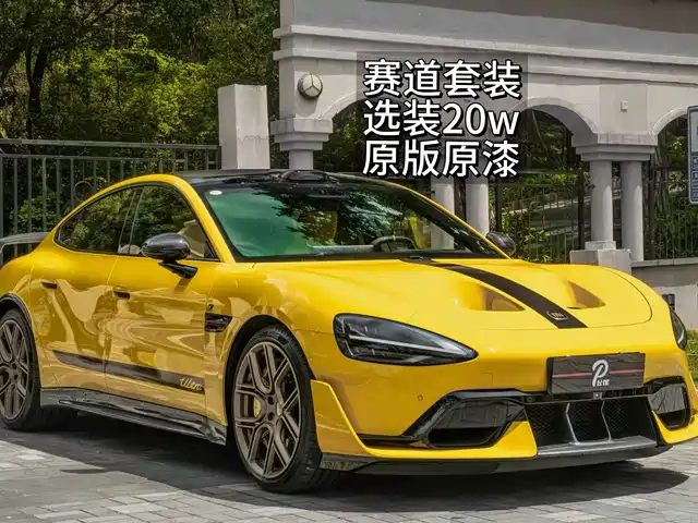 XIAOMI CAR XIAOMI SU7 ULTRA