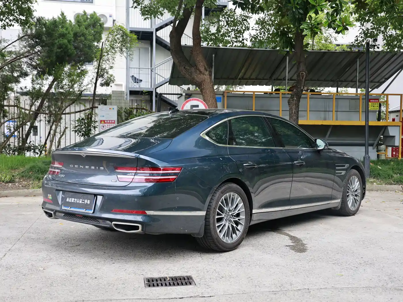 Genesis G80 2024 2023 2.5T RWD Luxury Edition