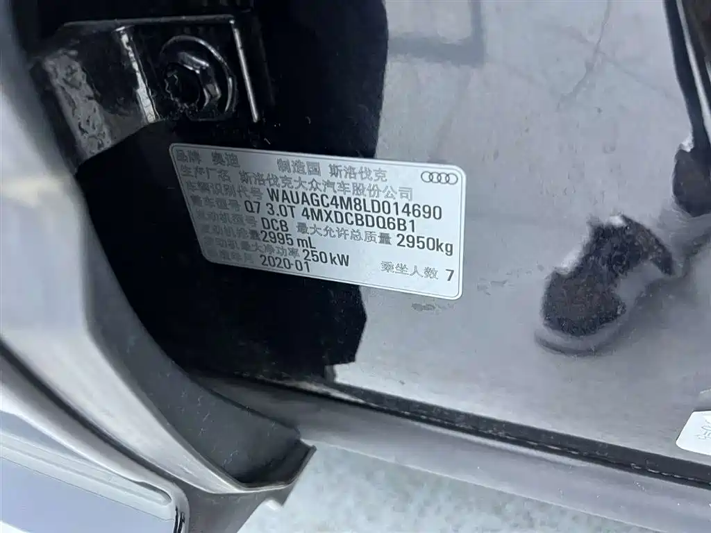 Audi Q7 2020 55 TFSI quattro S line Sport фото 34