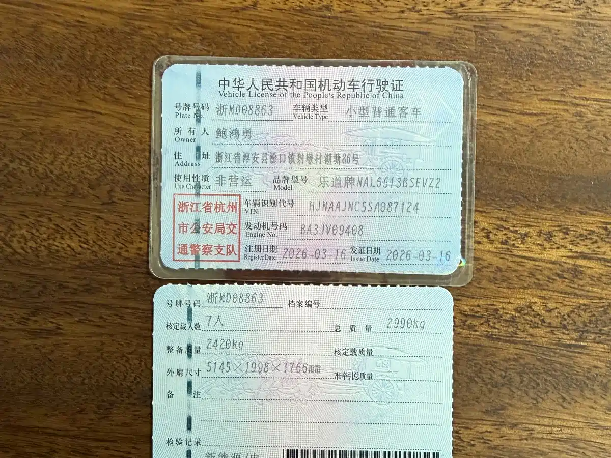 Ledao L90 2026