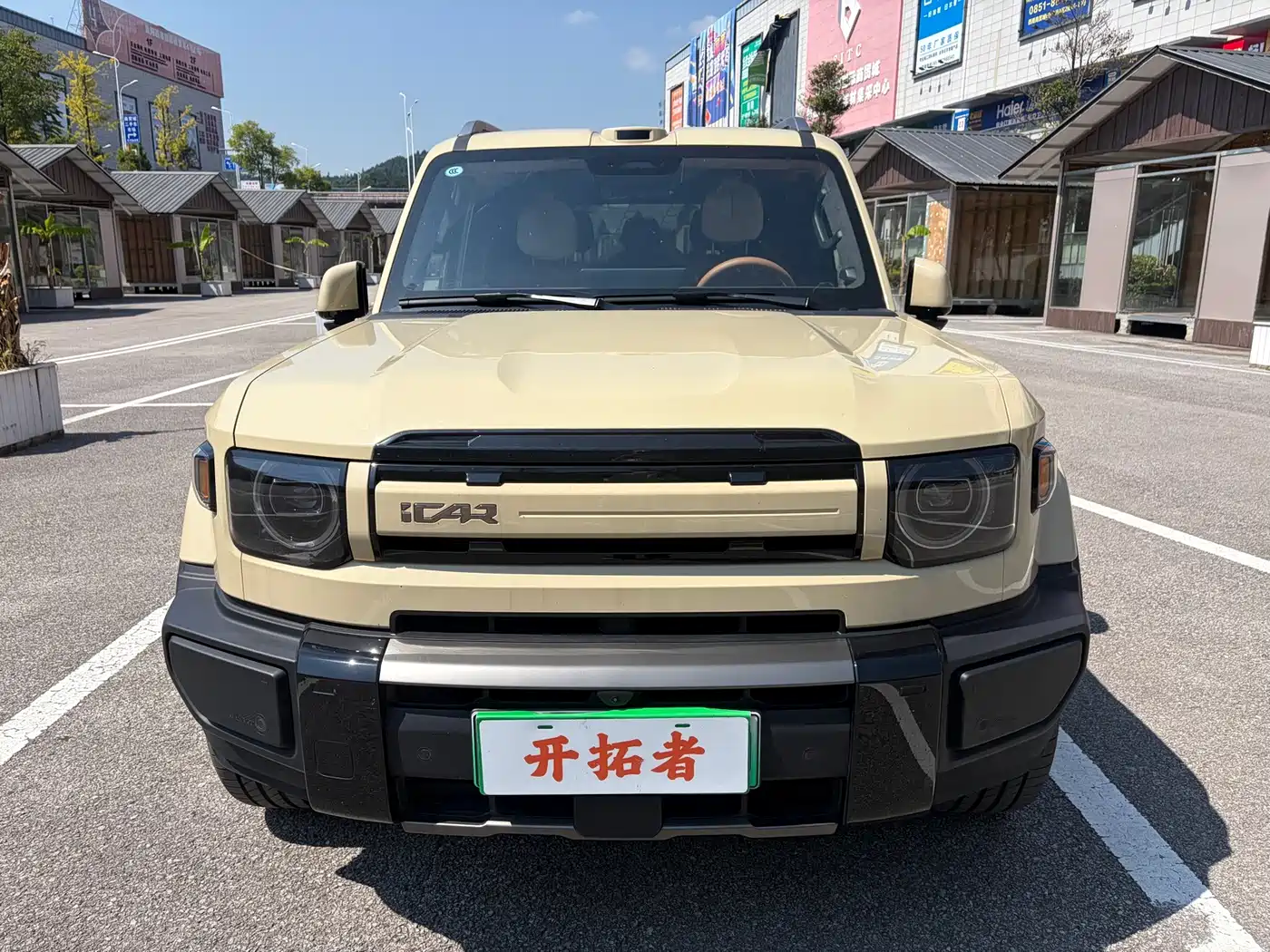 iCAR V27 2026 2025 LiDAR Edition