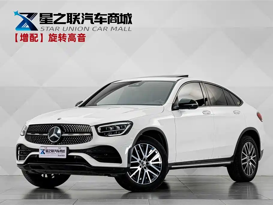 Mercedes-Benz GLC Coupe 2022 2021 GLC 300 4MATIC Coupe SUV