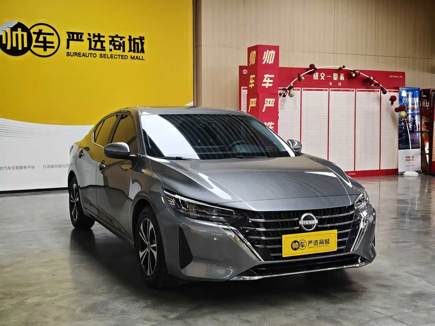 Nissan SYLPHY, миниатюра 3