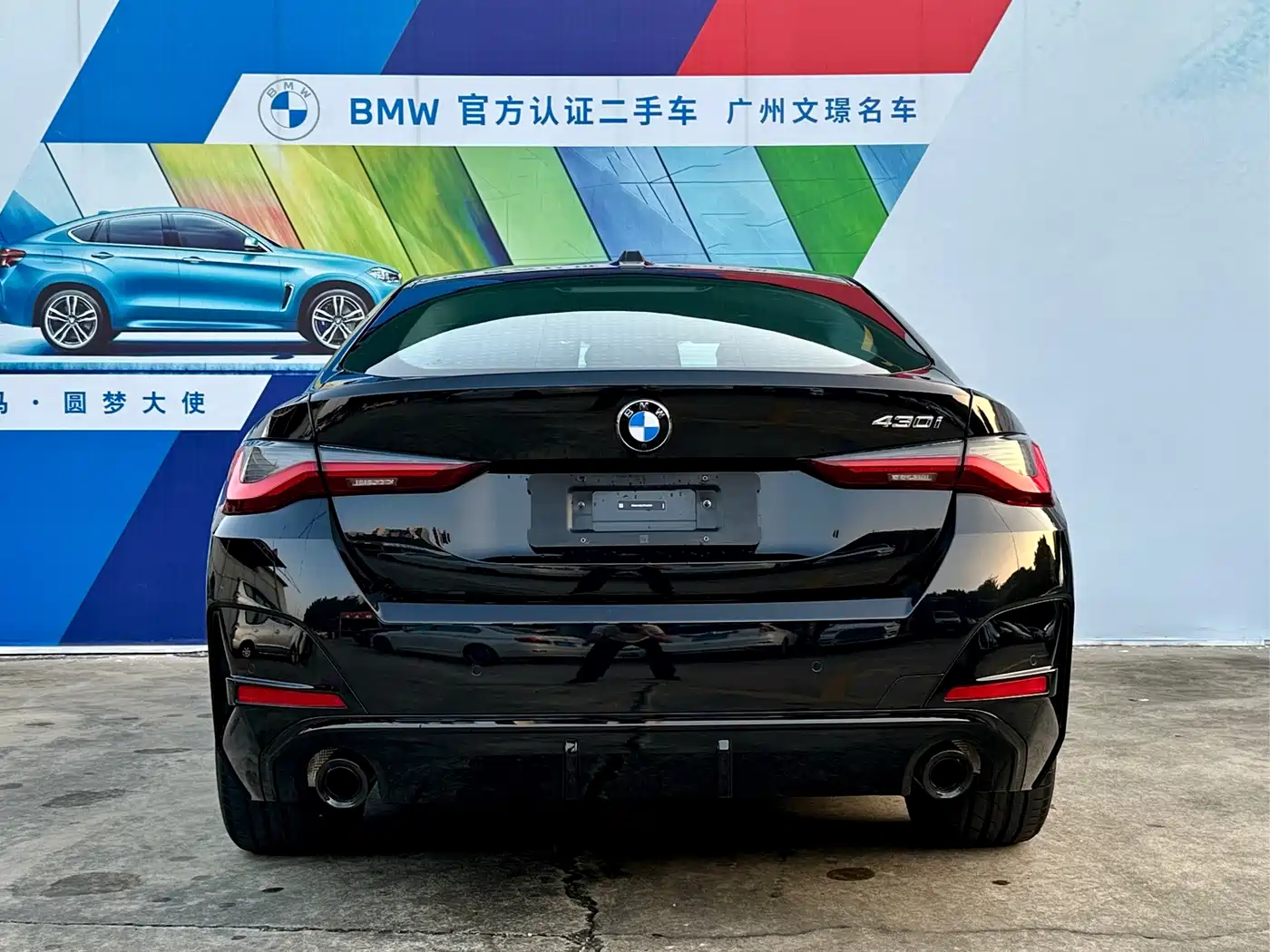 BMW 4 Series 2025 2024 430i Gran Coupe M Sport Shadowline Package