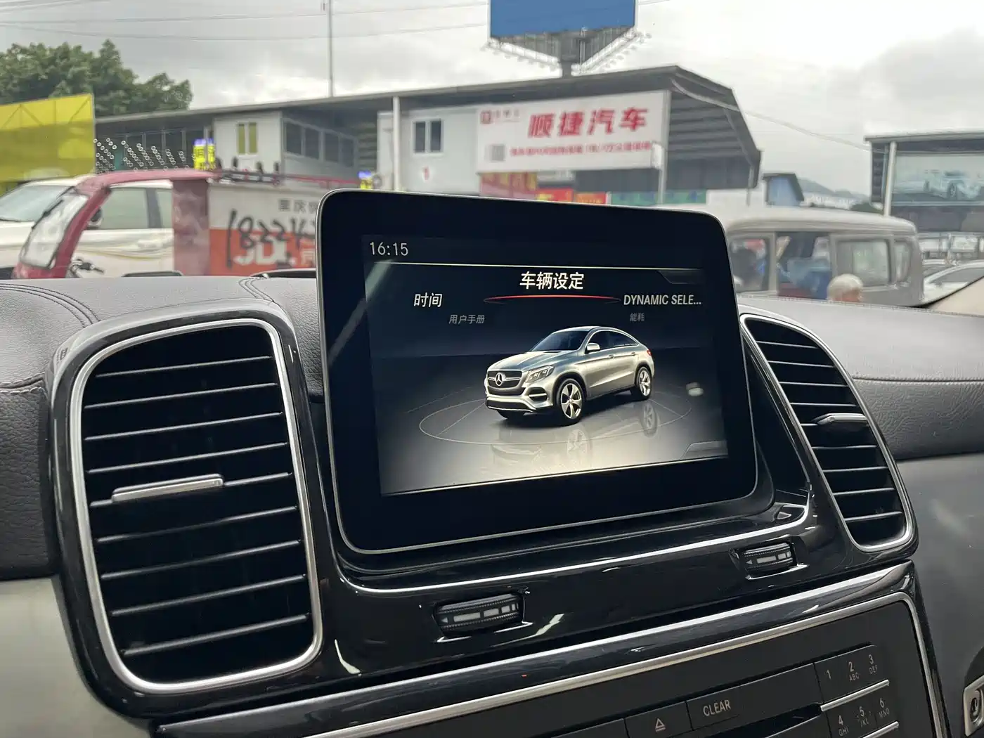 Mercedes-Benz GLE Coupe 2015 GLE 320 4MATIC Coupe SUV фото 12