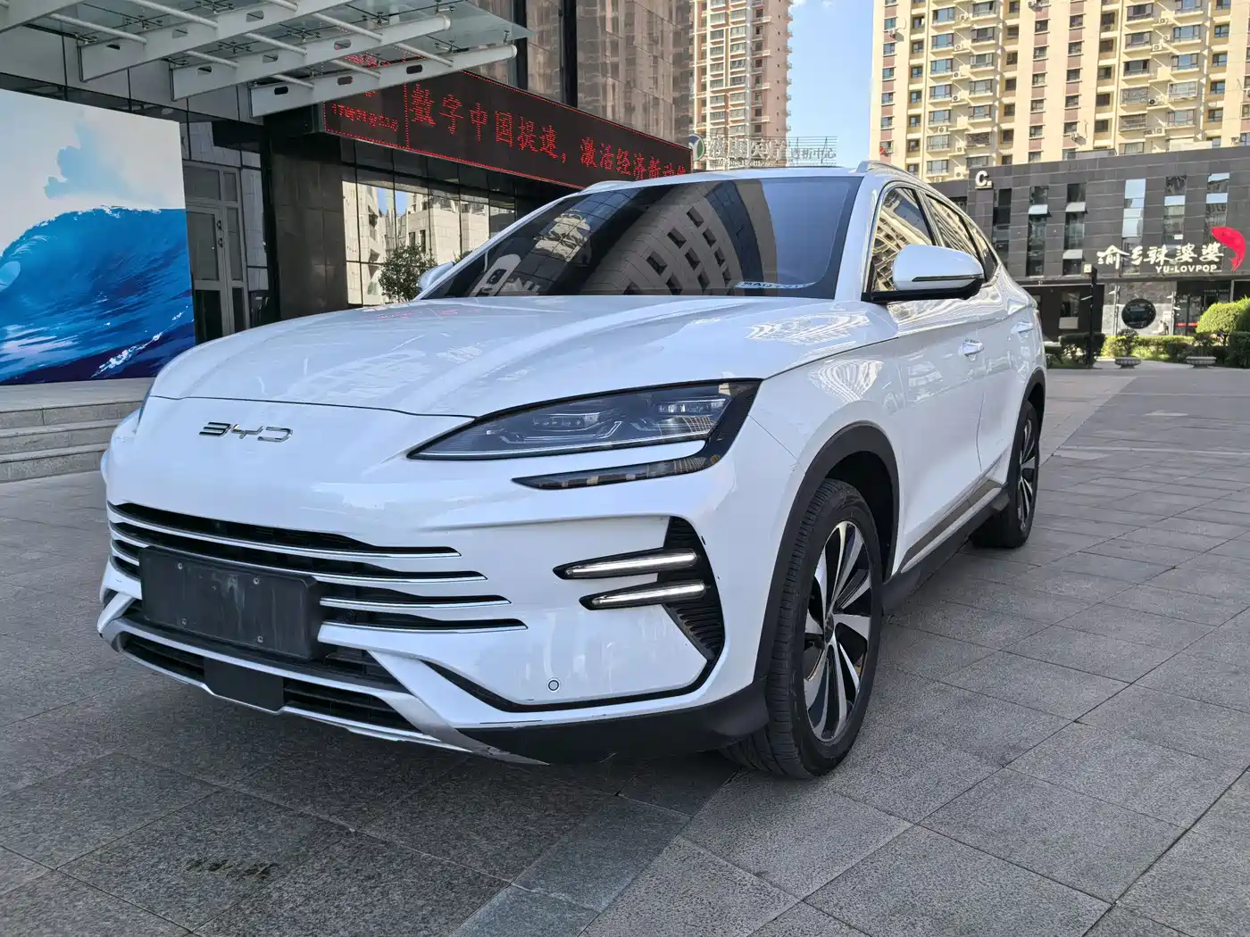 BYD Song PLUS PHEV 2024