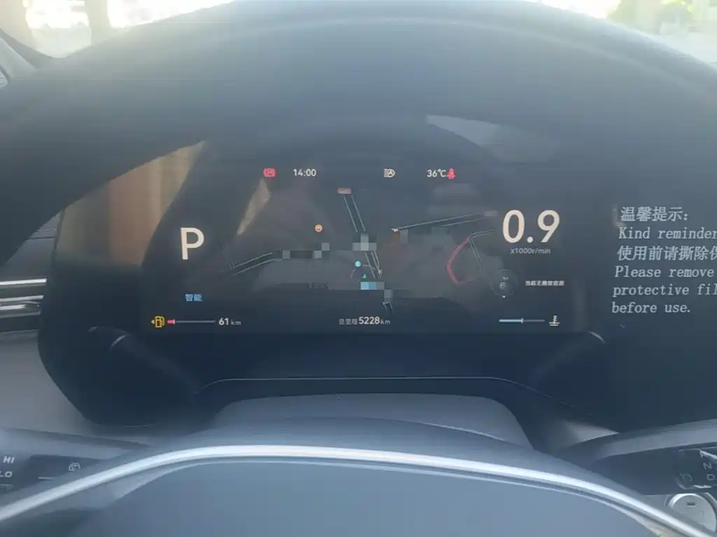 Changan CS55 PLUS 2025 2026 Model 4th Gen New Blue Whale 1.5T Celestial Premium