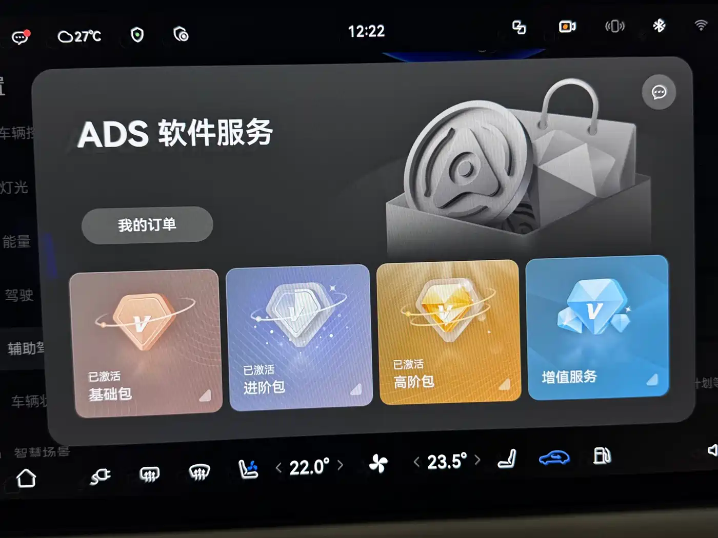 AITO Wenjie AITO M5 2025 Extended Range Ultra AWD фото 11